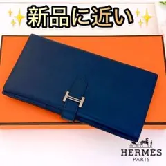 2025年最新】HERMES カラー：ネイビー系 長財布の人気アイテム - メルカリ