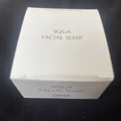 SQUA FACIAL SOAP HABA 洗顔料のサムネイル