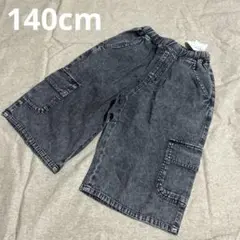 【新品】デニムのハーフパンツ♡140cm