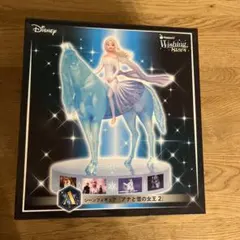 ハッピーくじ ディズニーA賞エルサ アナと雪の女王2