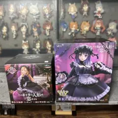 その着せ替え人形は恋をする　t-most＆AMP+ 喜多川海夢