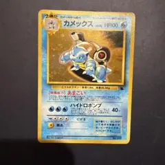 2025年最新】イントロ カメックスの人気アイテム - メルカリ