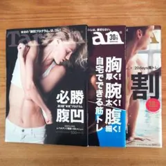 スーパーマン様 リクエスト 2点 まとめ商品