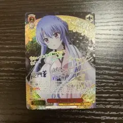 ヴァイスシュヴァルツ エクステンド・ブルー 乙倉悠貴 sp サイン