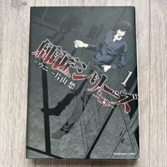 Item thumbnail for item e068499b-5503-408f-940e-3fedaf457bd6