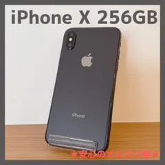 simロック解除済