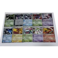 ⭐️ ポケモンカード ex (小文字) 10枚 まとめ売り PCG ADV