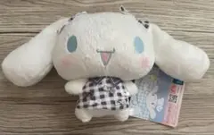 シナモン ギンガムチェック ぬいぐるみ