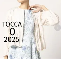 TOCCA新品未使用2025【0】¥49,500ブルゾン冷房対策アイボリーのサムネイル