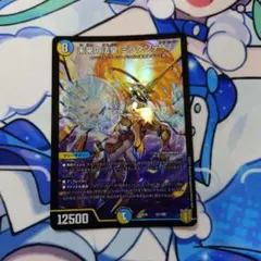 デュエルマスターズ ドキドキつよいデッキ 25の王道 巨大天門 - メルカリ