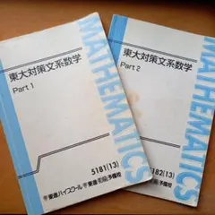 Item thumbnail for item ad5c2e0b-0dd1-42ce-93f5-3ca22001f75d