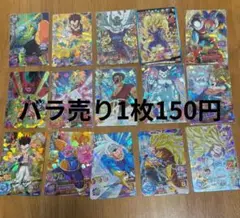 2026年最新】ドラゴンボールヒーローズ旧弾の人気アイテム - メルカリ