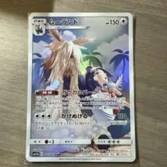 PSA10 ムーランド CHR SM11b ドリームリーグ 061/049 - メルカリ