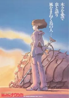 ジブリ　風の谷のナウシカ DVD特典ディスクのみ
