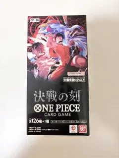 ゲオ産 ONE PIECEカードゲーム 決戦の刻 OP-16 ブースターパック