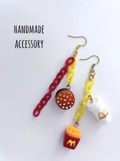 ハンドメイド　ピアス　ハンバーガー　ポテト　マクドナルド