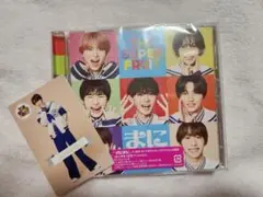 スパフル まにまに 通常盤 阿部隼大