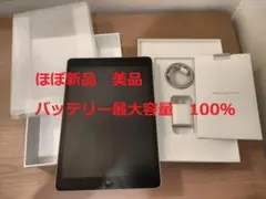【ほぼ新品】Apple iPad(第9世代)シルバ―　64GB 本体　wifi