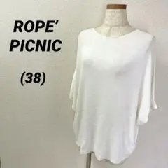 ROPE’ PICNIC ロペピクニック　半袖　サマーニット　アイボリー