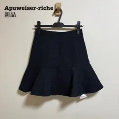 新品 アプワイザーリッシェ ペプラム ミニスカート スカパン ツイード ネイビー