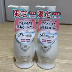 2025年最新】パラドゥ クレンジング240gの人気アイテム - メルカリ