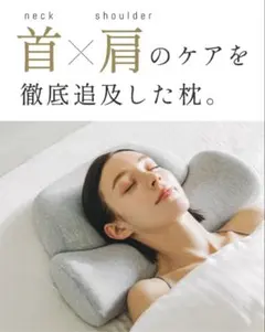 SurvaQ あったかダブル枕のサムネイル