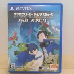 デジモンストーリー サイバースルゥース ハッカーズメモリー