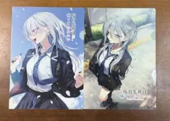 C107 荻pote 新刊 いもむすめ ブルーアーカイブ ブルアカ - メルカリ