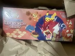 ポケモンセンターヒロシマ　スペシャルbox シュリンク付き　新品未開封
