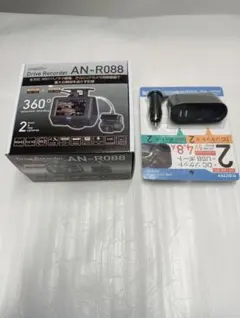 2025年最新】ドライブレコーダー AN-R088の人気アイテム - メルカリ