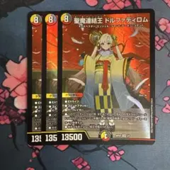 2026年最新】ドルファディロム神アートの人気アイテム - メルカリ