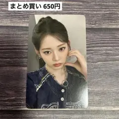 BABYMONSTER LOVE MONSTERS ラントレ ローラ