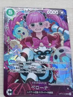 ペローナ　ベスト8賞