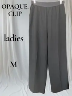 OPAQUE.CLIP ワイドパンツ 黒 Mサイズ レディース