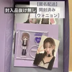 2026年最新】IVE アルバム ウォニョンの人気アイテム - メルカリ