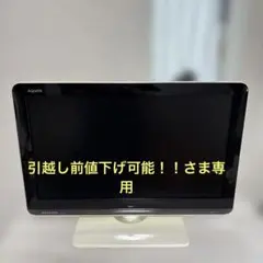 2026年最新】lc-19k3の人気アイテム - メルカリ