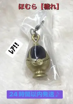 まどマギ めじるしアクセサリー ほむら レア 穢れver