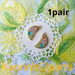 高品質★K18GP★ジルコニア★カラフルレモンのパーツ（スライス）/1ペア