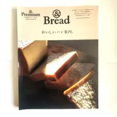 Item thumbnail for item 738de74e-a687-46c4-8b54-abb4dc7c5cea