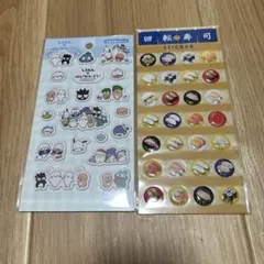 しろたん はぴだんぶい ぷくっとシール サンリオ