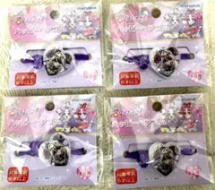 名探偵プリキュア　アルカナ　シャドウ　ハッピーヘアゴム　4つセット
