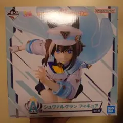 ウマ娘　シュヴァルグラン　一番くじ　フィギュア　未開封