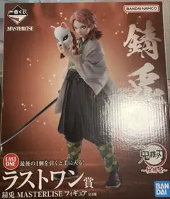 2025年最新】鬼滅の刃一番くじラストワン賞 錆兎の人気アイテム - メルカリ