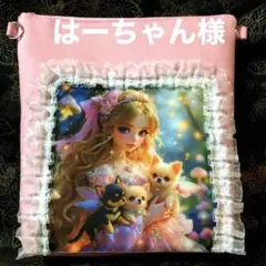 はーちゃん様❣️オーダーページ＊キラキラ女の子パネル2枚