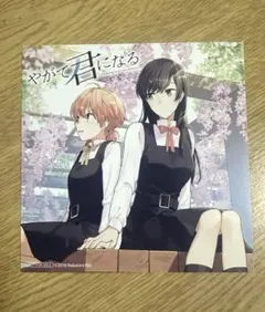 2026年最新】やがて君になる イラストカードの人気アイテム - メルカリ