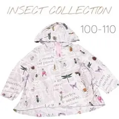 【新品タグ付き】INSECT COLLECTION ジャケット 100-110