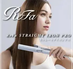 正規品⭐︎中古ReFa ストレートヘアアイロン ホワイト 超美品 Refa ストレートアイロン リファ ホワイト ヘアアイロン｜Yahoo
