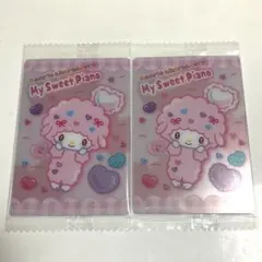 2枚　サンリオ　ウエハース　マイスウィートピアノ