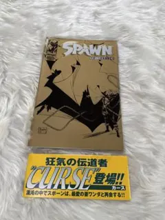 SPAWN スポーン 日本語版　全巻（1～26巻）＋ スピンオフ各種（12冊） SPAWN 日本語版 (1-26巻 全巻) | 漫画全巻ドットコム