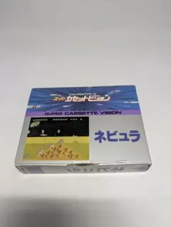 2026年最新】カセットビジョンの人気アイテム - メルカリ